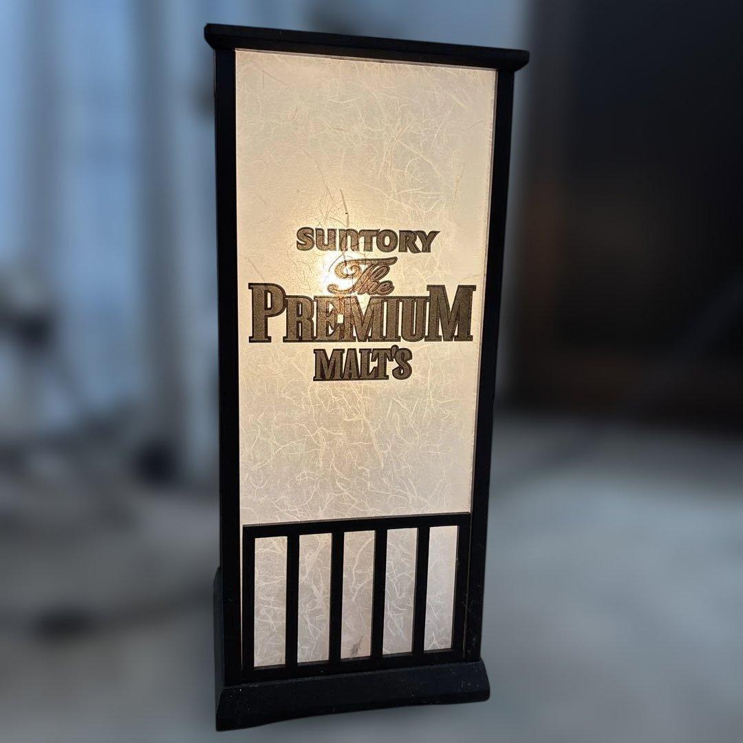サントリー プレミアムモルツ 行灯 看板 ディスプレイ 現状お渡し