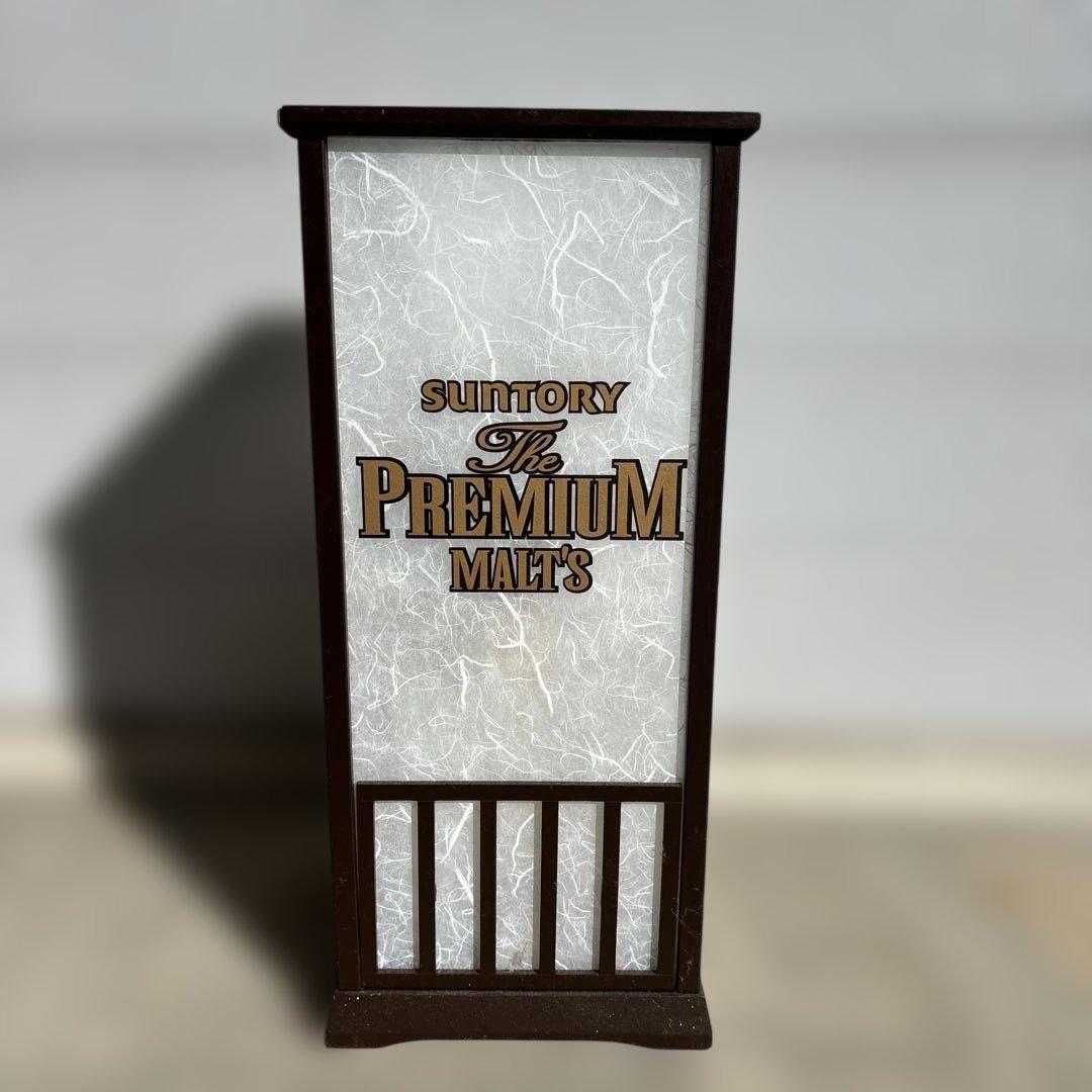 サントリー プレミアムモルツ 行灯 看板 ディスプレイ 現状お渡し