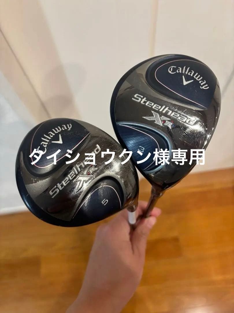 Callaway Steelhead XR フェアウェイウッドセット