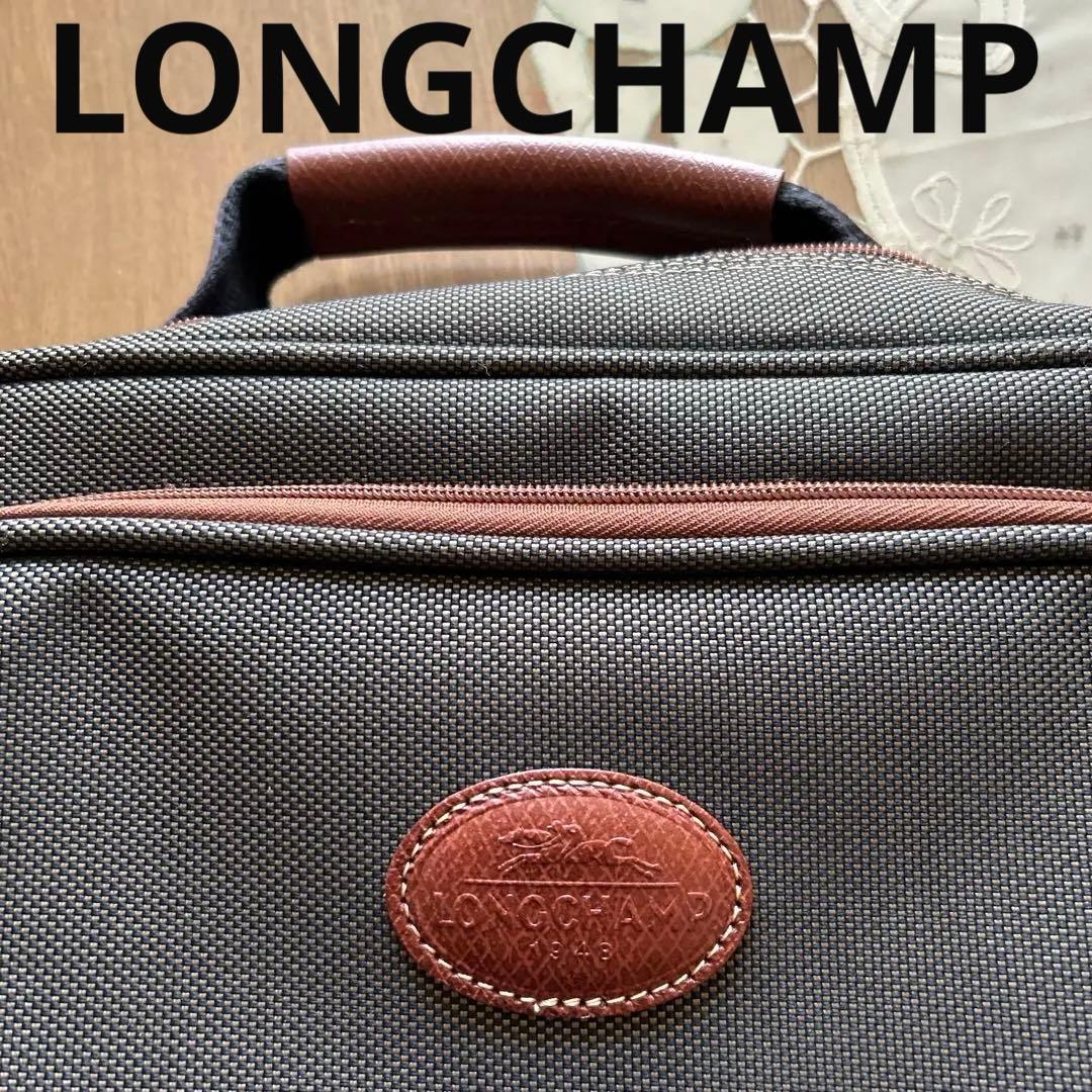 ★美品「LONGCHAMP・ロンシャン」、ショルダーボストンバッグ（キャリーオン