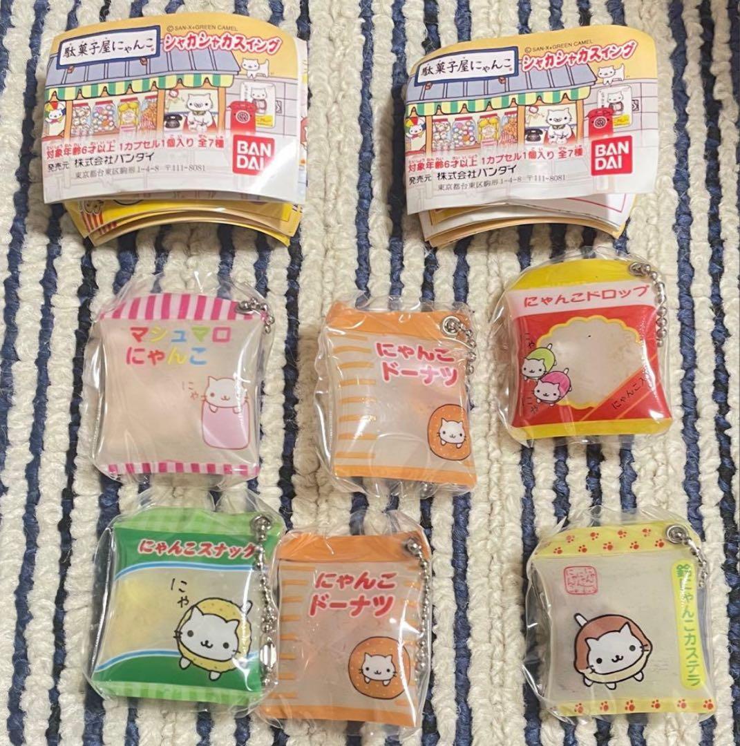 サンエックス　にゃんにゃんにゃんこ　シャカシャカスイング　ストラップ