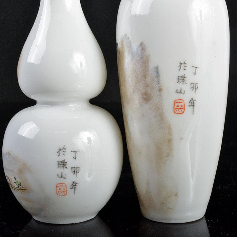 中国　景徳鎮製　薄胎粉彩　山水文　小瓶　5点　V　R4336