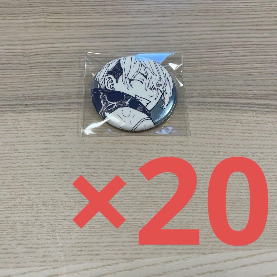 東京リベンジャーズ 松野千冬 原画展 缶バッジ 20点