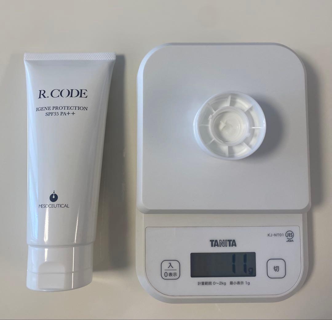 R.CODE アイジーンプロテクション(業務用)