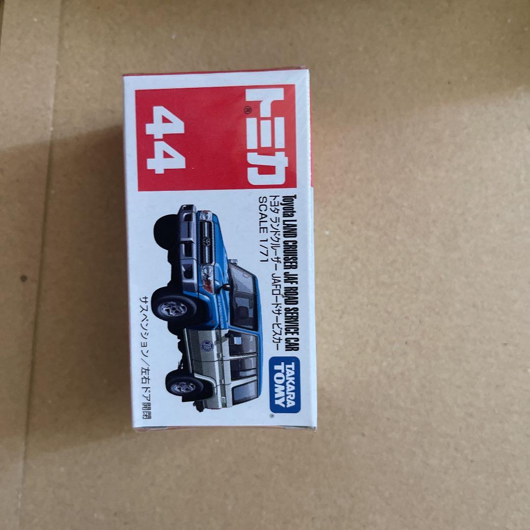 トミカ トヨタランドクルーザーJAF