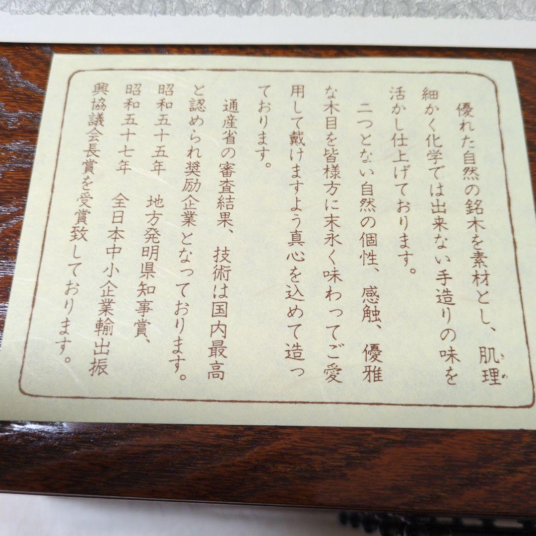 5段木製小型タンス ブラウン