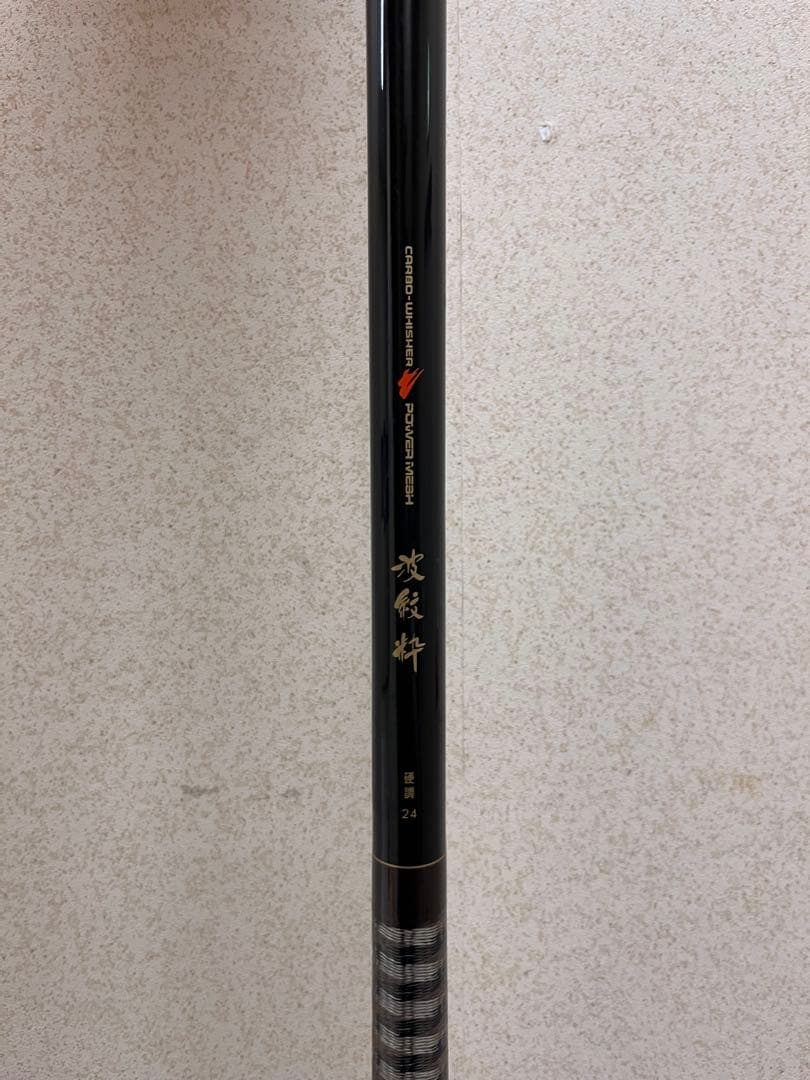 DAIWA ダイワ　波紋枠　硬調24