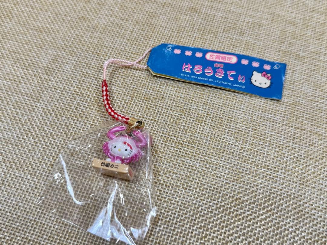 ご当地キティ　九州　10本セット