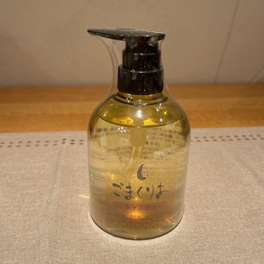 ごまくりあ シャンプー 2本セット
