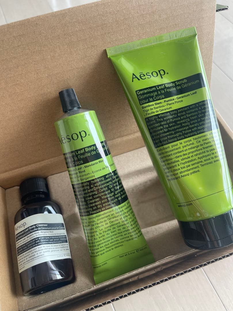 Aesop イソップ 3点セット