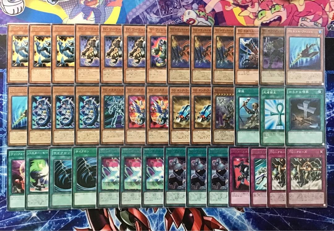 本格構築 【シンクロTG】デッキ メイン＆EX15枚＆スリーブ　セット