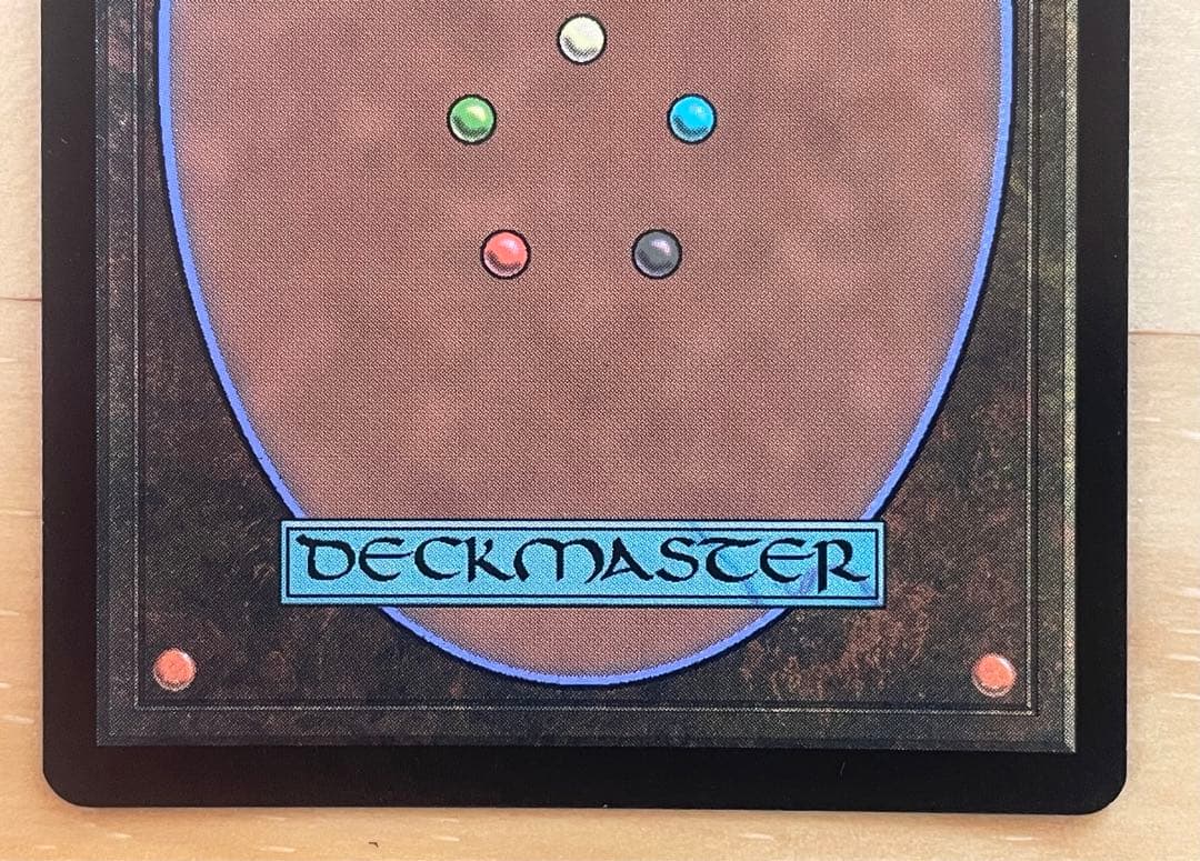 MTG 迷える黒魔道士、ビビ 拡張 foil