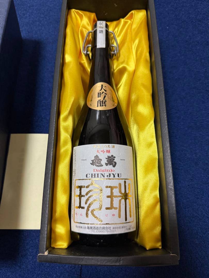 大吟醸 珍珠 720ml 亀萬酒造合資会社　未開封。
