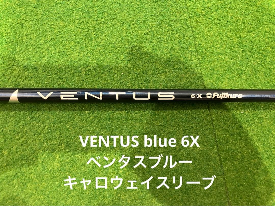 VENTUS blue 6X キャロウェイスリーブ