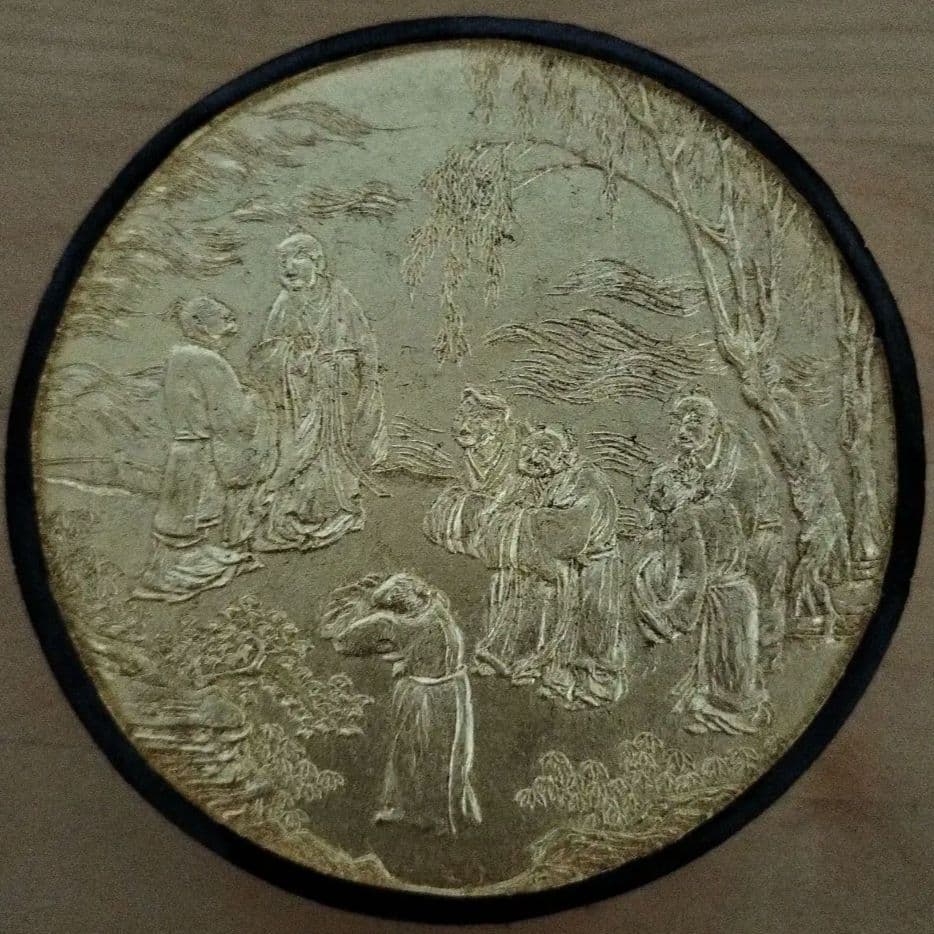 書道用古墨 五老告河圖