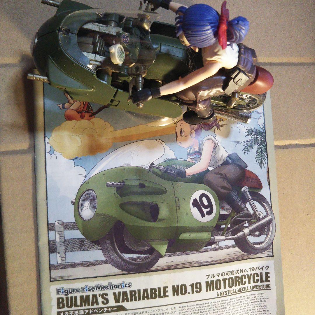 中古ミリタリー系 ピバー、他ボート、ゴリアテなど プラモデル