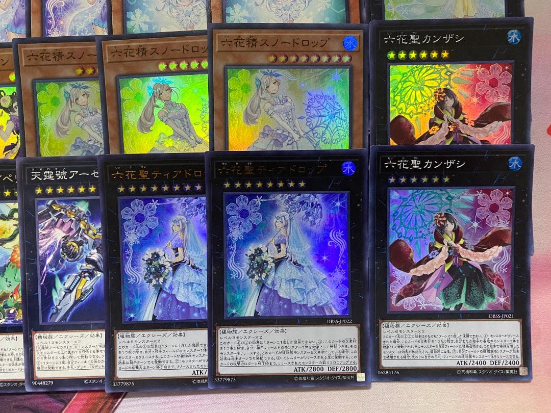 遊戯王　六花　大会構築デッキ