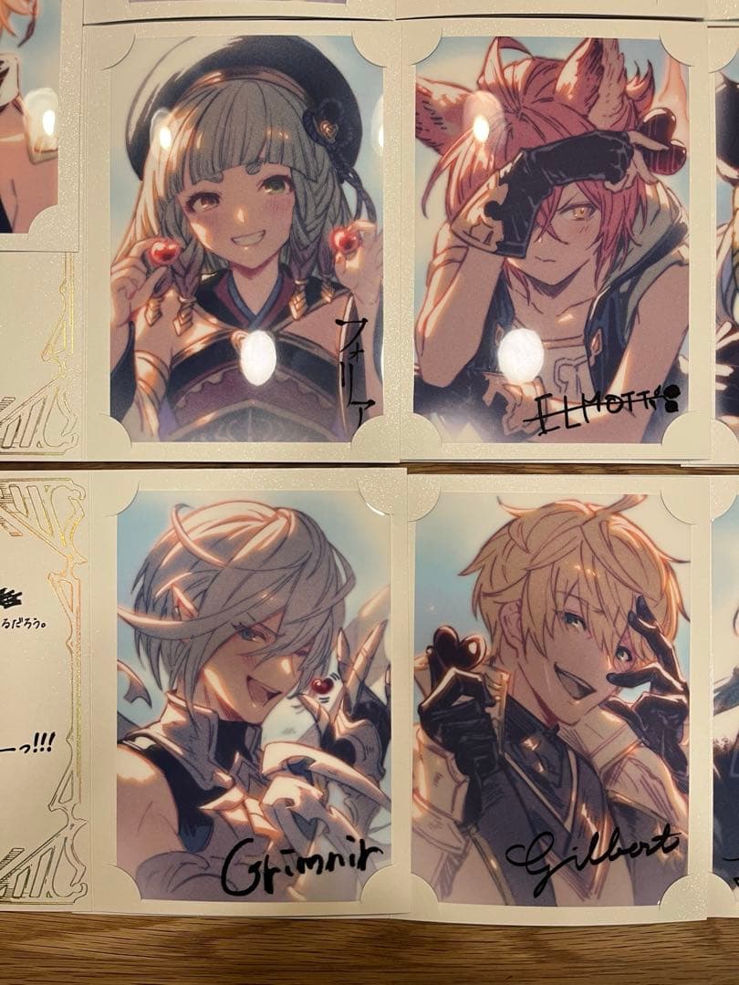 グラブル バレンタイン2023 返礼品 29種類