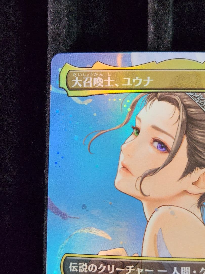 MTG FF 大召喚士 ユウナ プロモ Foil