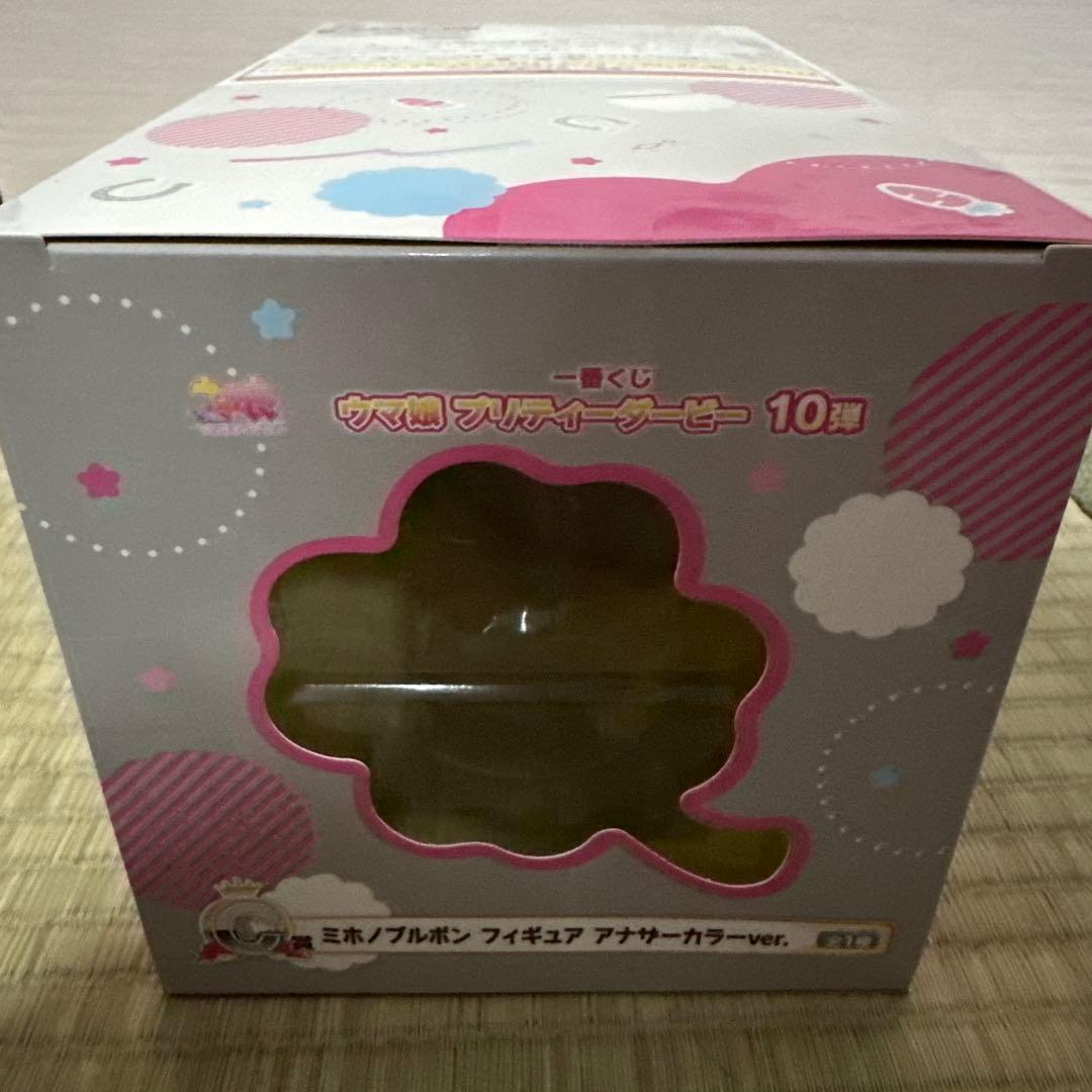ミホノブルボン 1番くじ フィギュア アナザーカラーver. 10弾 C賞
