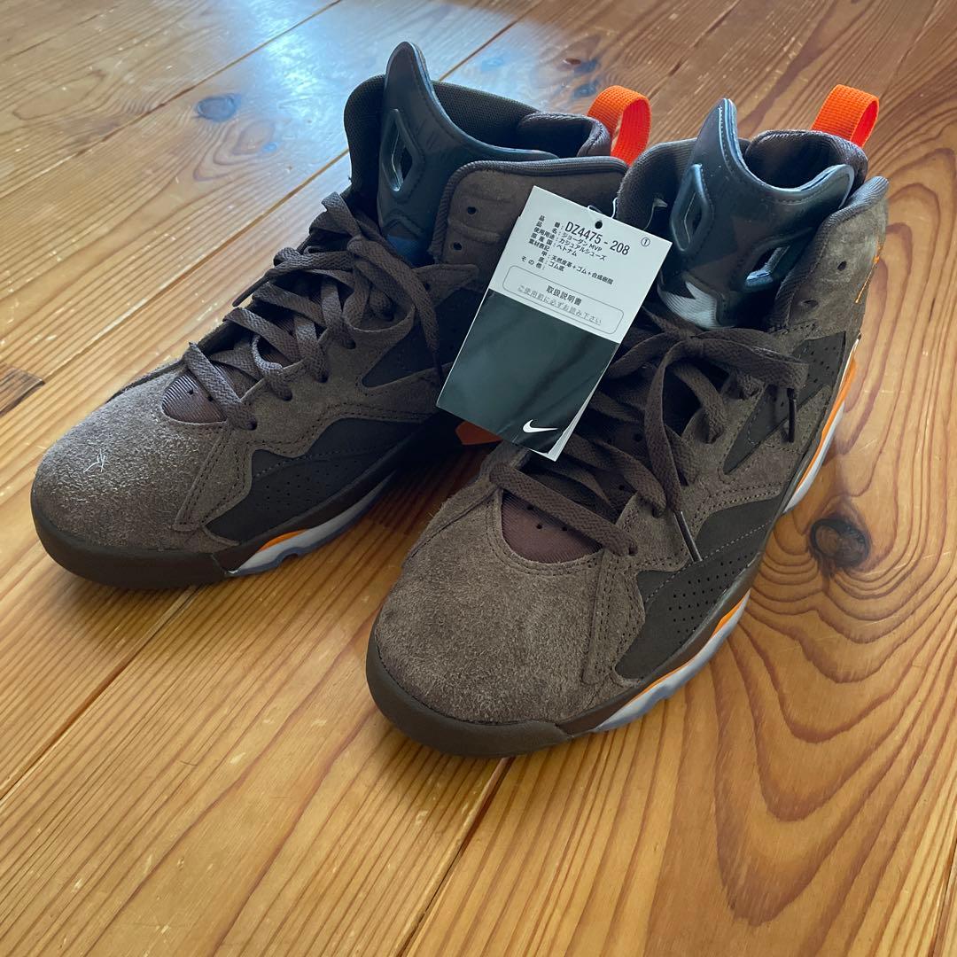 ナイキ ジャンプマン MVP NIKE JUMPMAN DZ4475-208