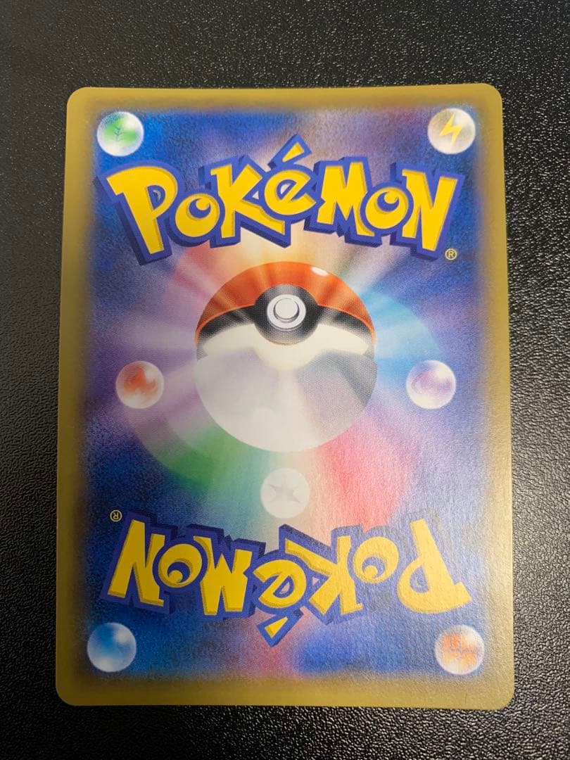 ミュウツーGXシークレット SM3 ひかる伝説 082/072