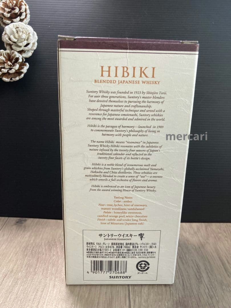 サントリー響JapaneseHarmonyとイチローズモルト黒ラベルの2本セット