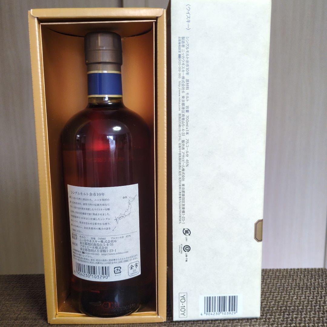 NIKKA WHISKY SINGLE MALT 余市 10年　700ml