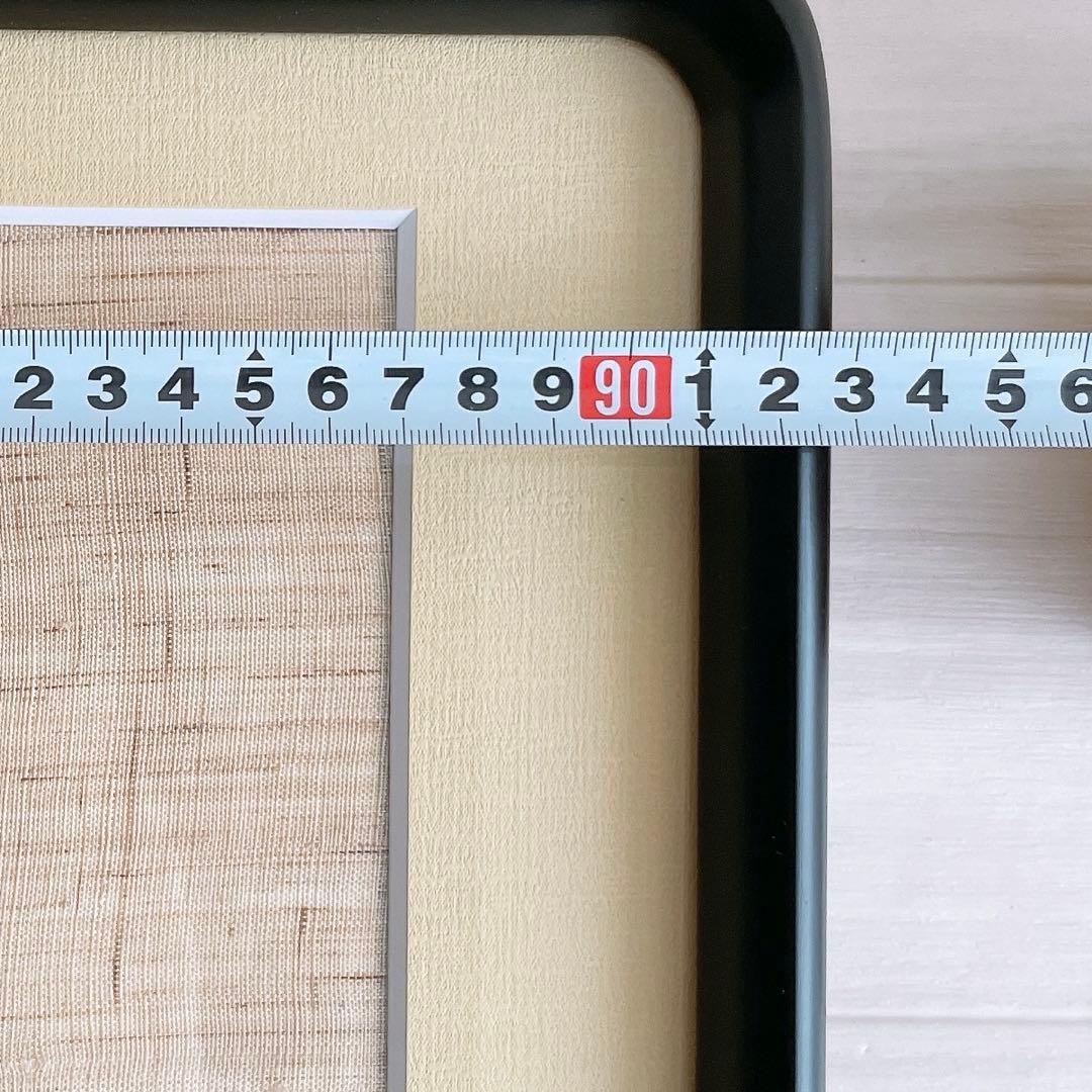 琉球紅型 びんがた 額入り 魚と貝 城間栄順 沖縄 染物 伝統工芸 インテリア