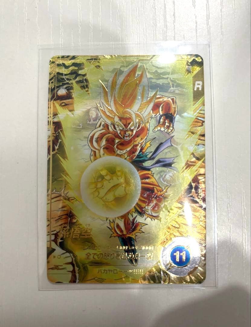 ドラゴンボールスーパーダイバーズ　【パラレル】SDV3-011 孫悟空 GDR★