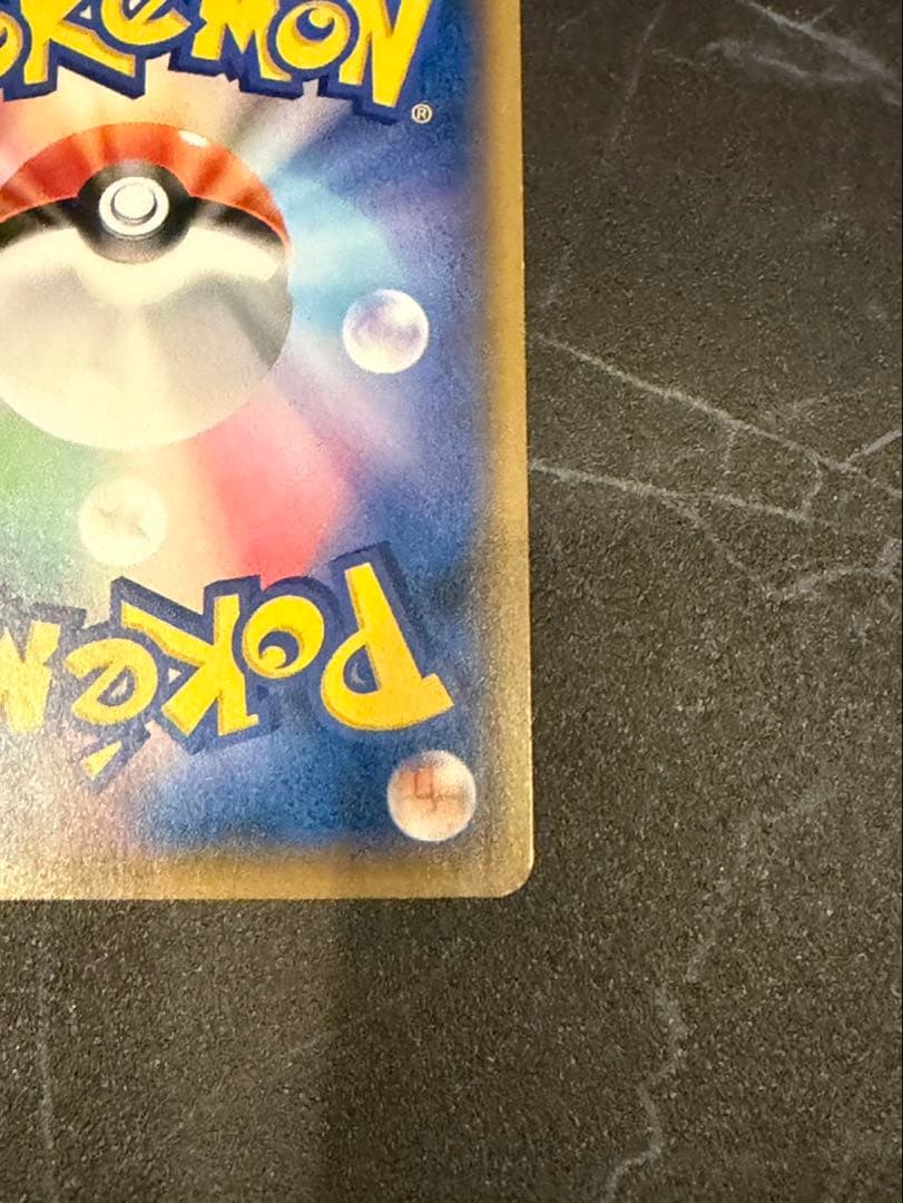 ボスごっこピカチュウ　アクア団