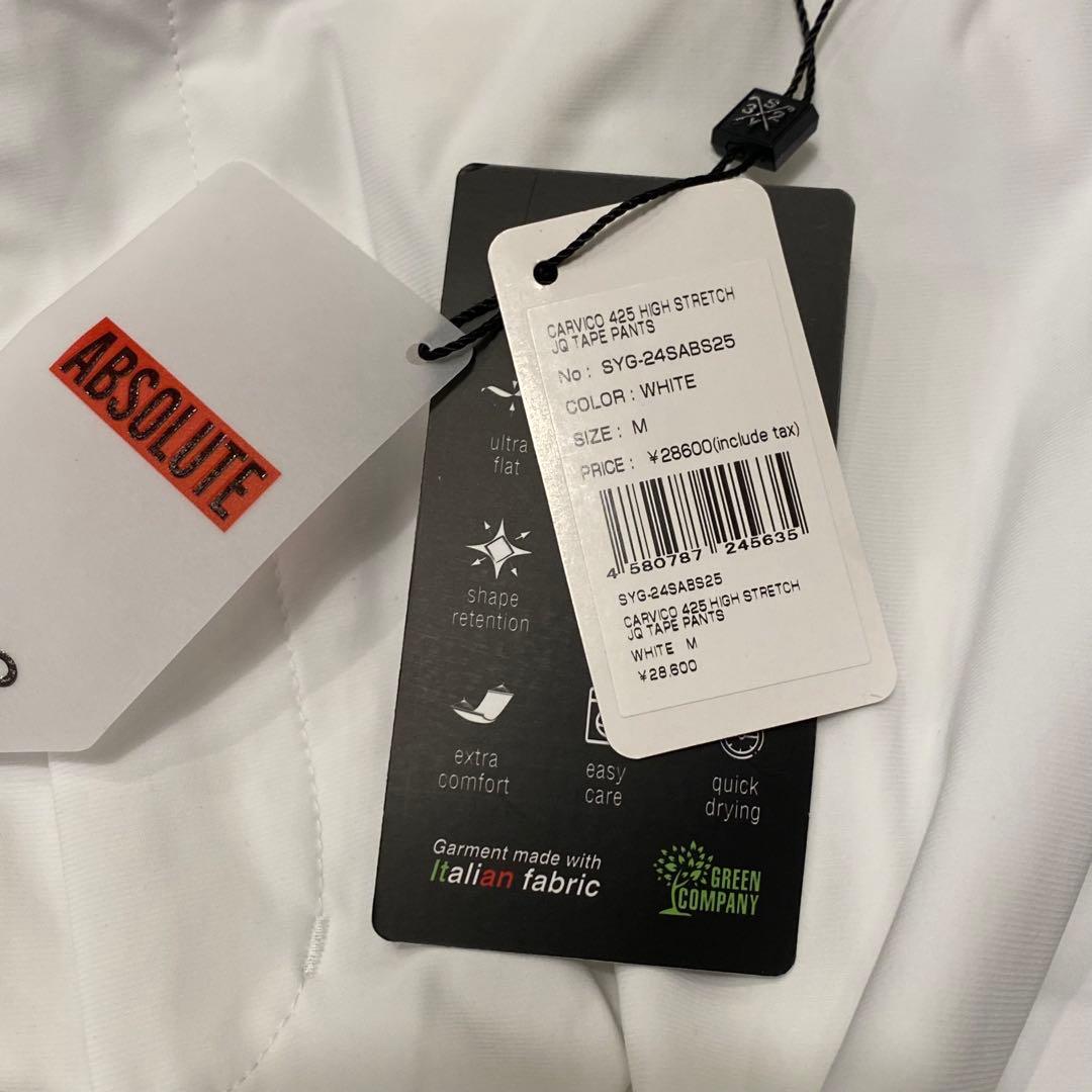 【SY32 SWEET YEARS】メンズ ストレッチパンツ M ホワイト