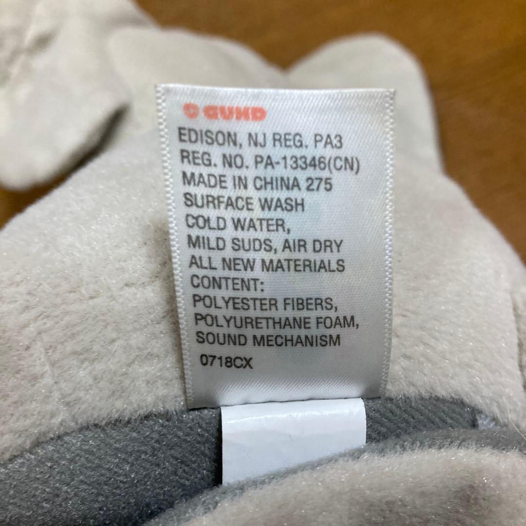 ぬいぐるみ babyGUND ピーカーブー フラッピー ザ エレファント 知育