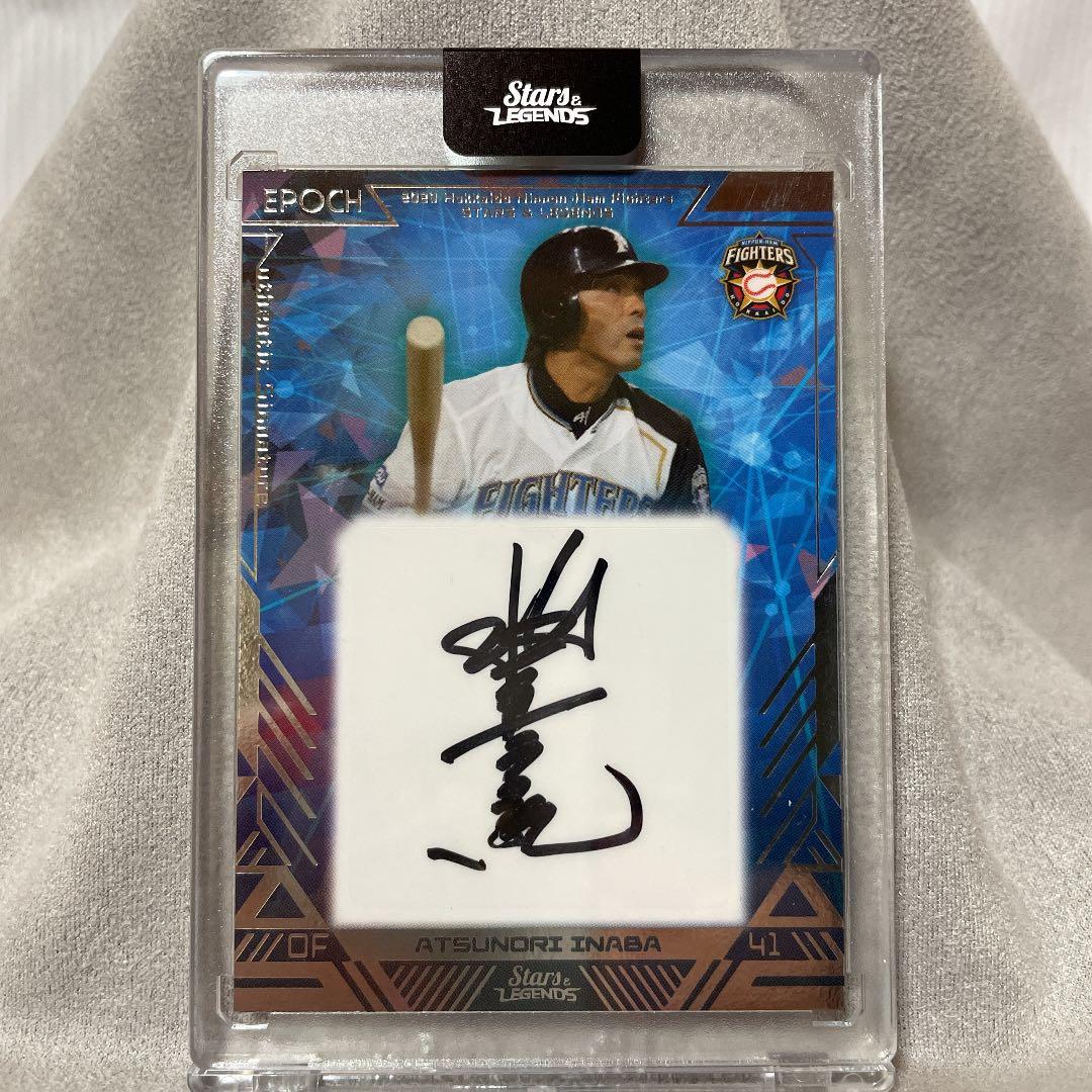 祝!金メダル【稲葉篤紀監督直筆サイン】侍ジャパン