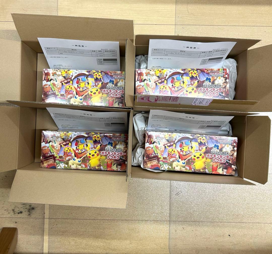 ポケモンカードゲーム スペシャルBOX ポケモンセンタートウホク 4