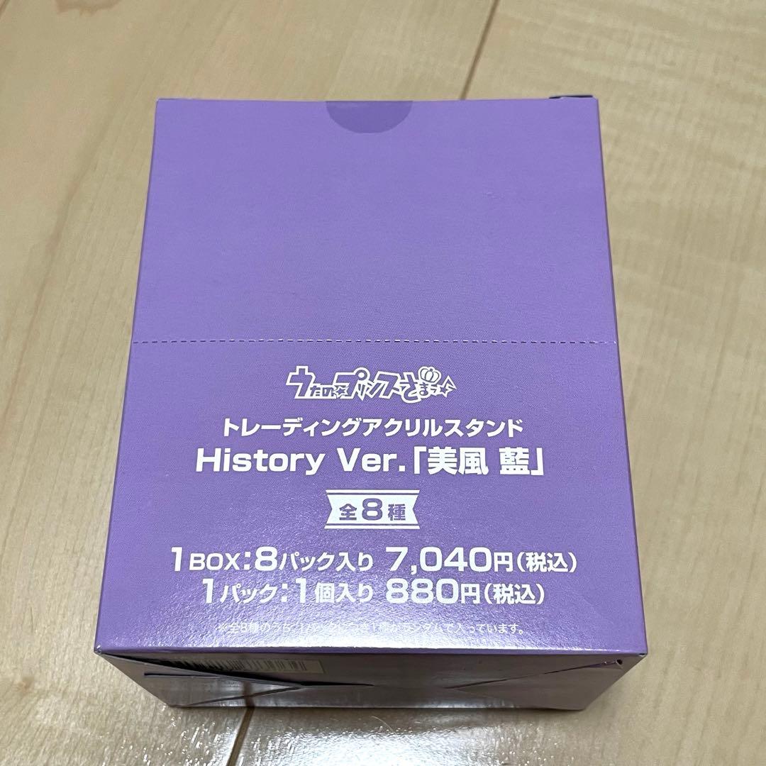 ★AGF うたプリ 美風藍 アクスタ 1BOX★