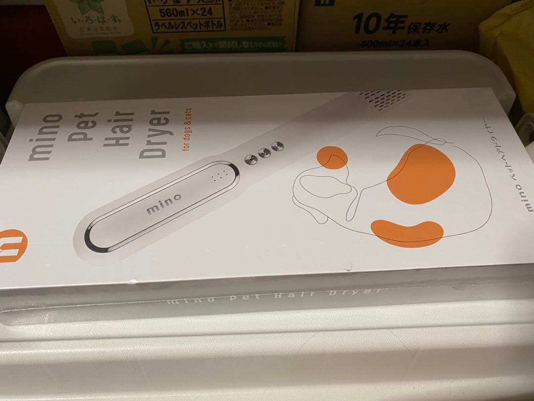 mino Pet Hair Dryer ペット用ドライヤー　犬・猫用