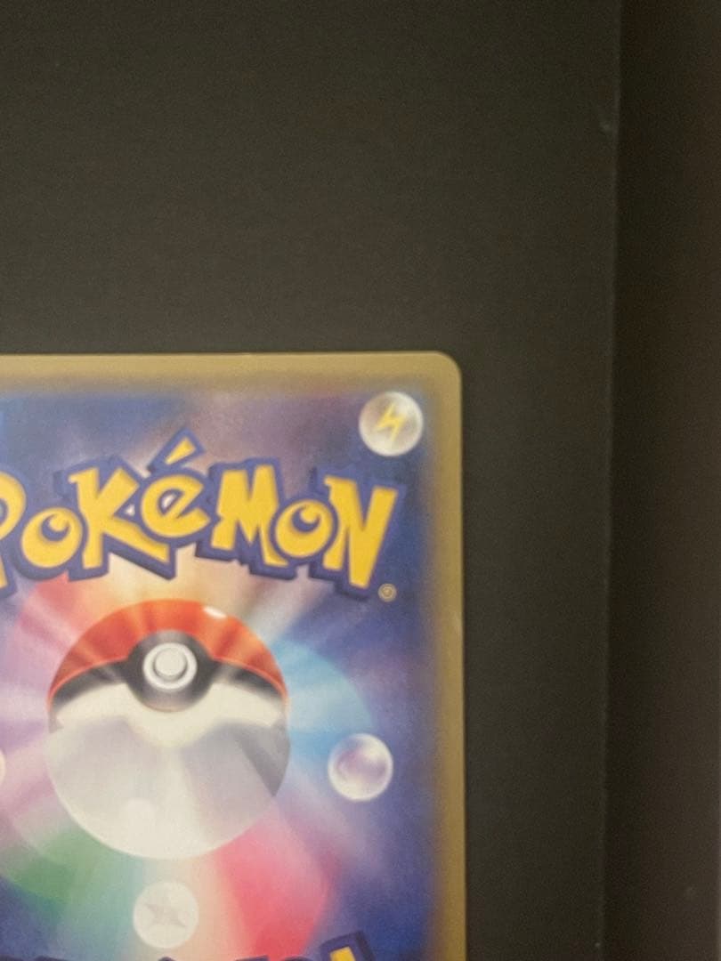 ポケモンカード　ピカチュウ　001/S-P セブンイレブン　プロモ