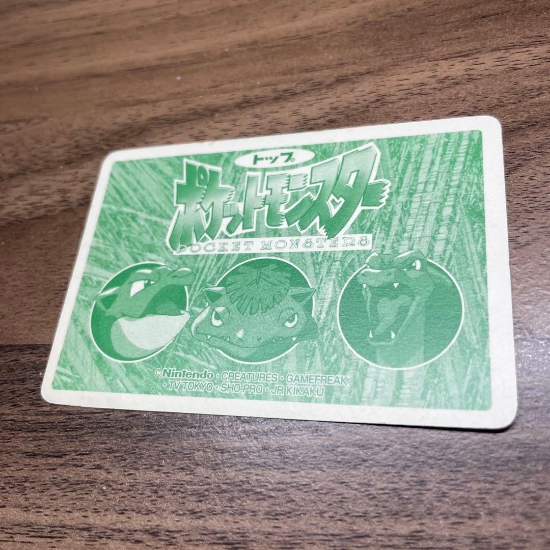 トップサン ポケモンカード カメックス リザードン No.009 シール