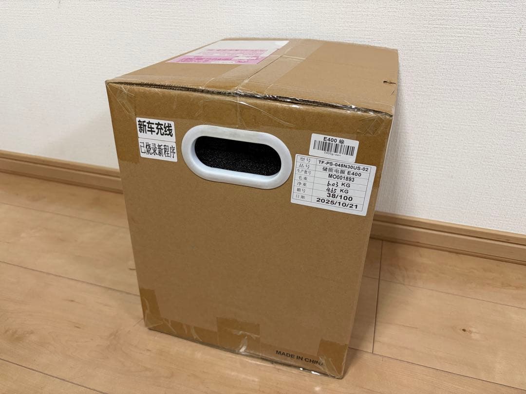 EEIVOL ポータブル電源 リン酸鉄リチウム 355Wh 400W E400