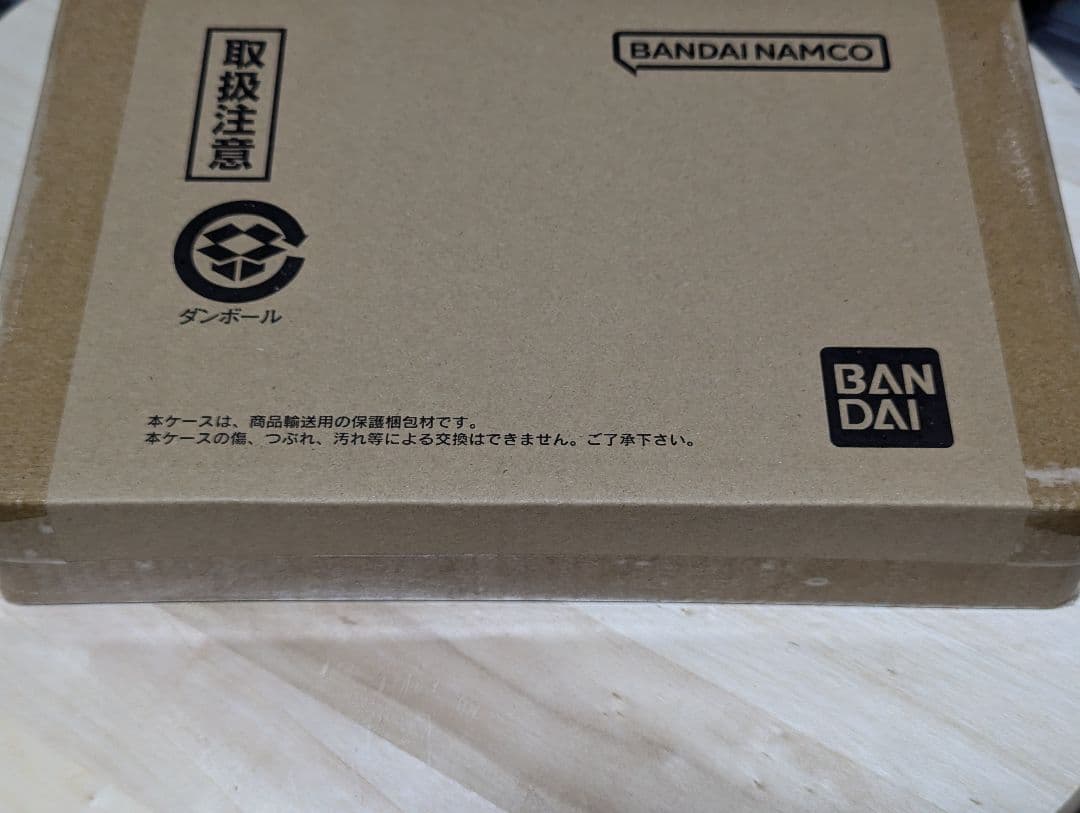 未開封　カードダス　リミックス　vol1 ドラゴンボール　プレミアムバンダイ