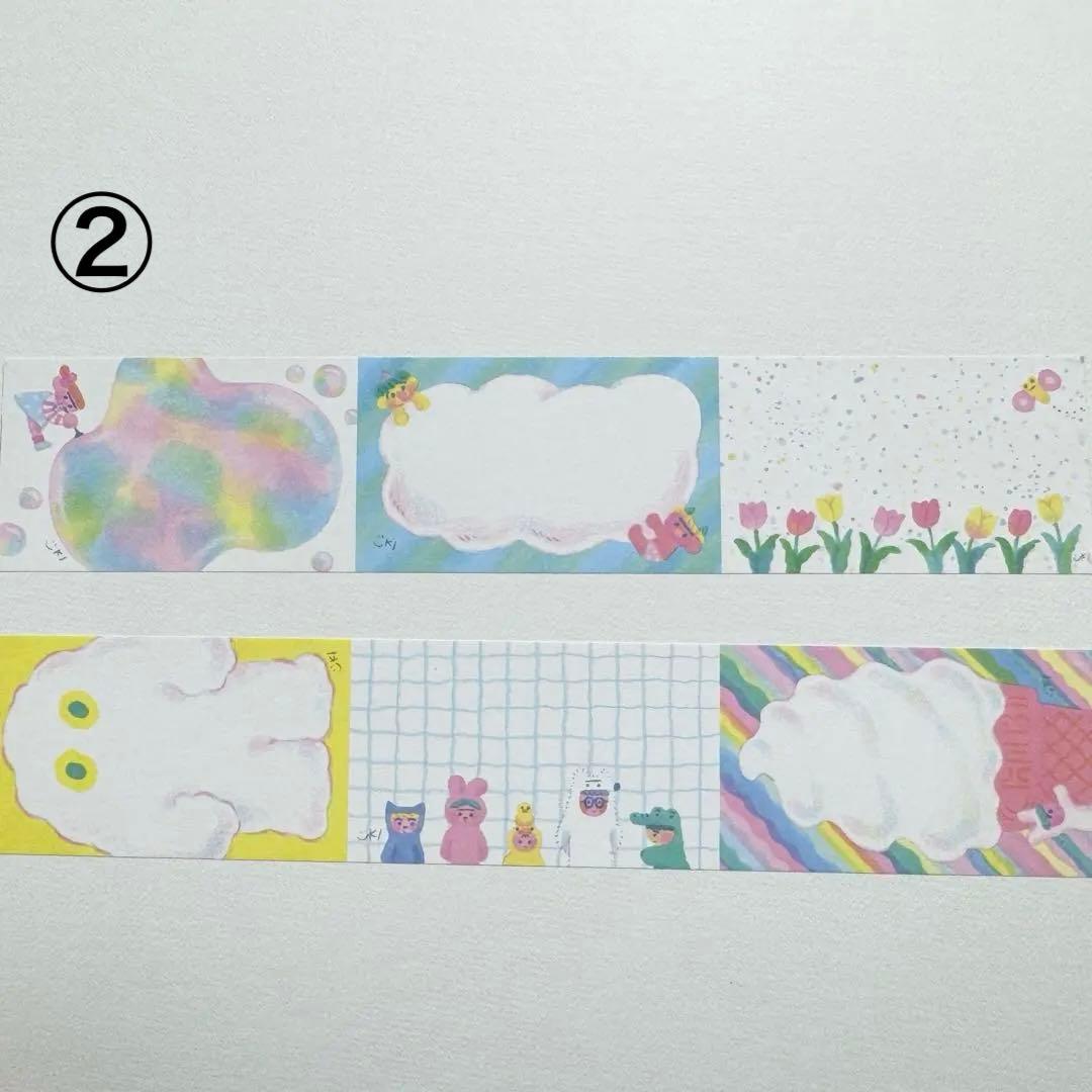 お裾分け紹介/ロール付箋