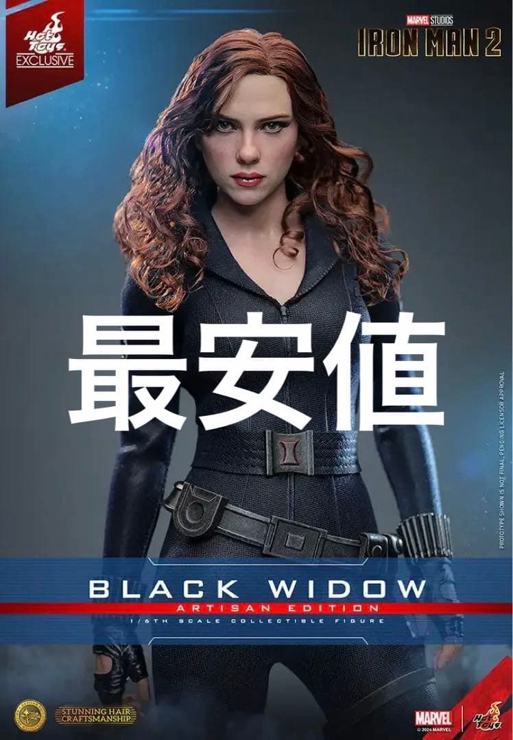 s*6様 ホットトイズ アルチザン アイアンマン2 1/6 ブラック・ウィドウ