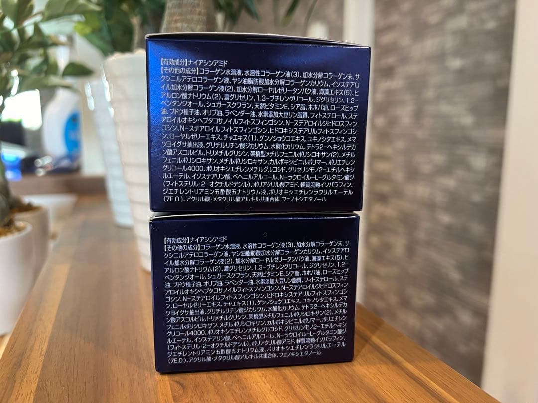 新品 SEAC 薬品リンクル(シワ改善)オールインワン 夜用