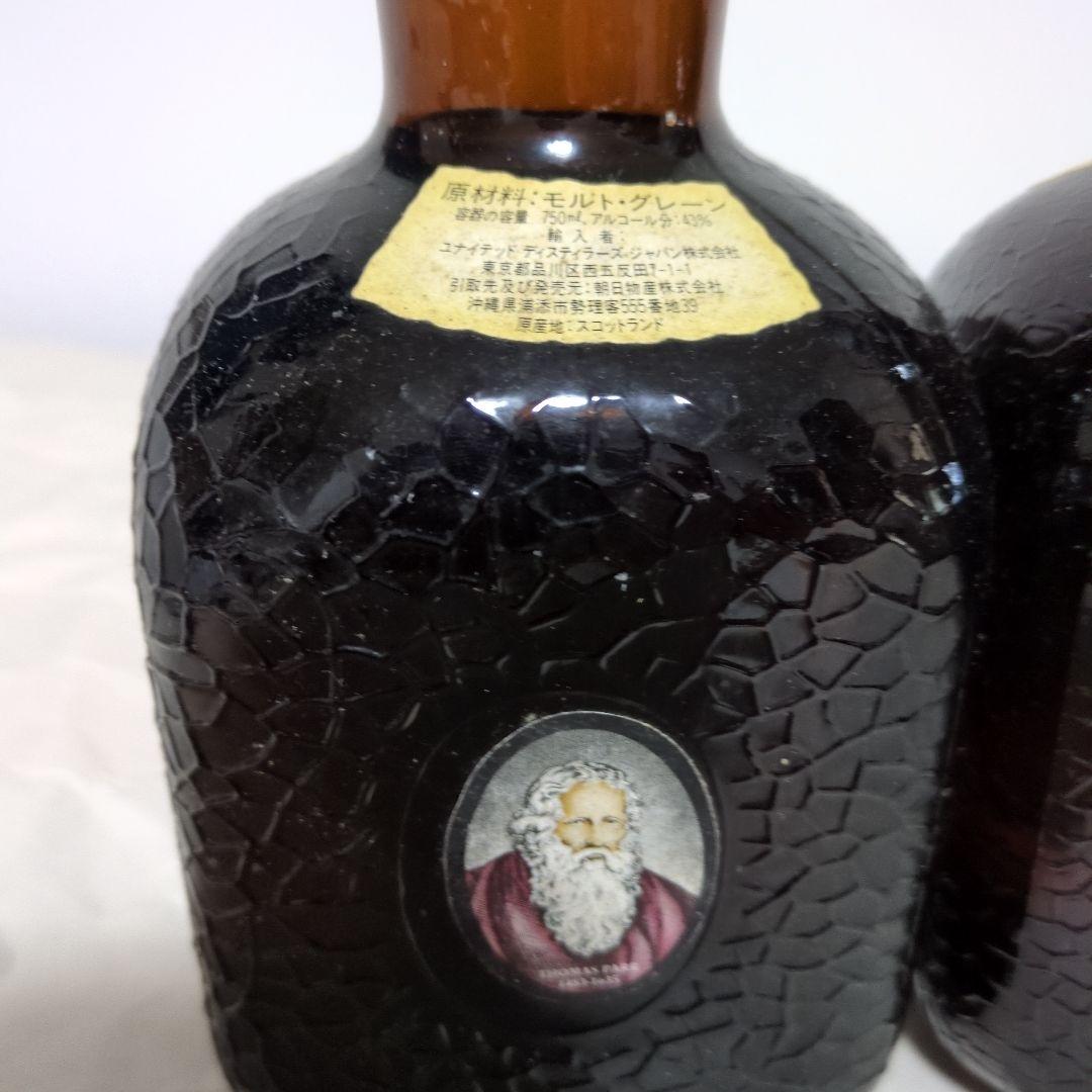 Grand Old Parr オールドパーDe Luxe　3本セット　750ml