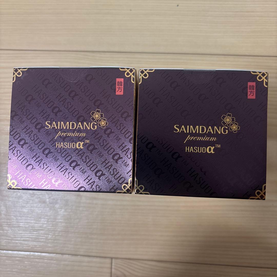 バラ売り可　サイムダンプレミアム ファーストクラス パーフェクトリッチクリーム