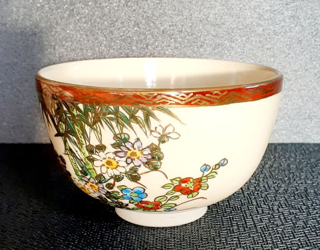 京薩摩　【岡田暁山】造　金彩色絵　竹に花の図　茶碗　共箱　茶道具　茶器