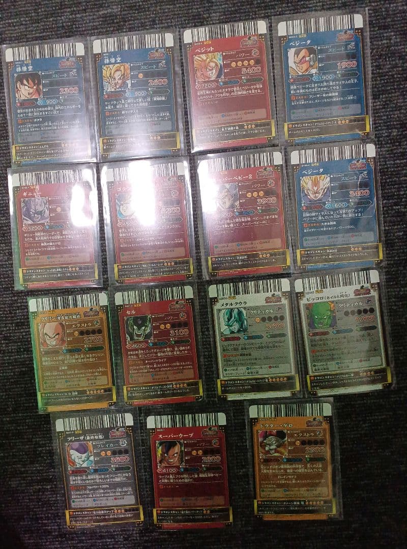 ✨希少キラ✨ドラゴンボールバーコードキラ✨バラエティーセット✨