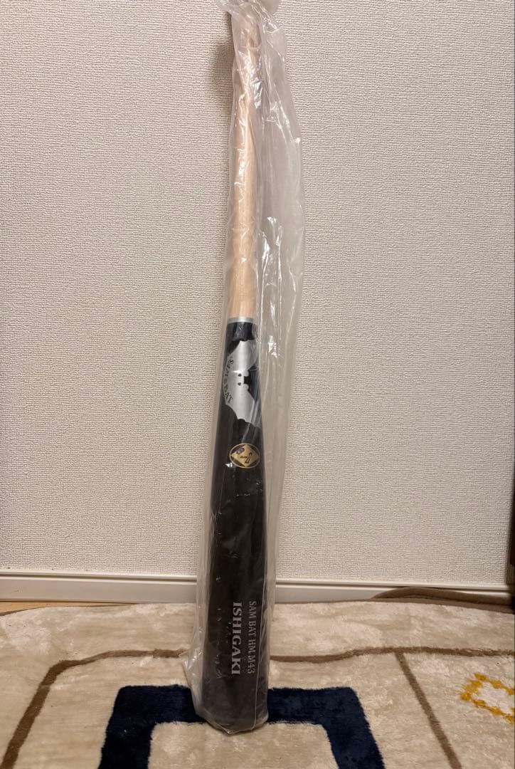 石垣勝海 NPB硬式用木製バット