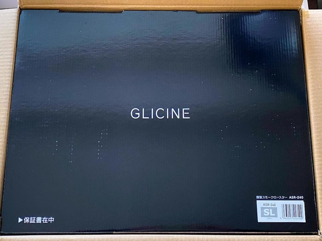 【未使用品】アピックス Glicine スモークロースター ASR-240